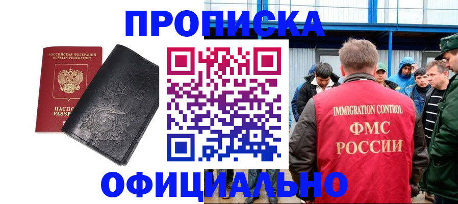форма 3 в Ессентуках